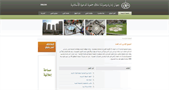 Desktop Screenshot of datelimad.com